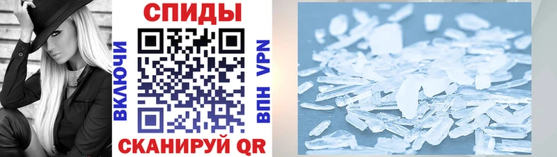 Купить Магадан АМФЕТАМИН Premium
