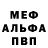 МДМА молли Vikus