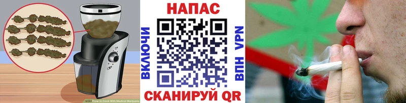 Еда ТГК марихуана  Купить закладки  Магадан 