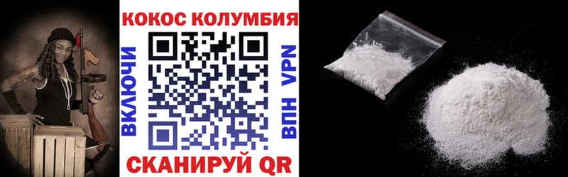 Купить  Магадан  Кокаин FishScale 