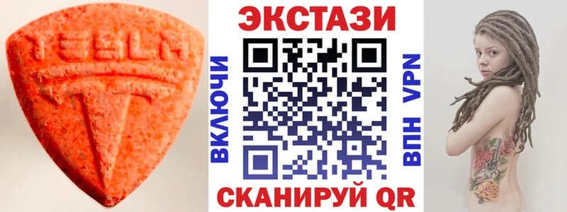 Экстази диски  Купить где  Магадан 