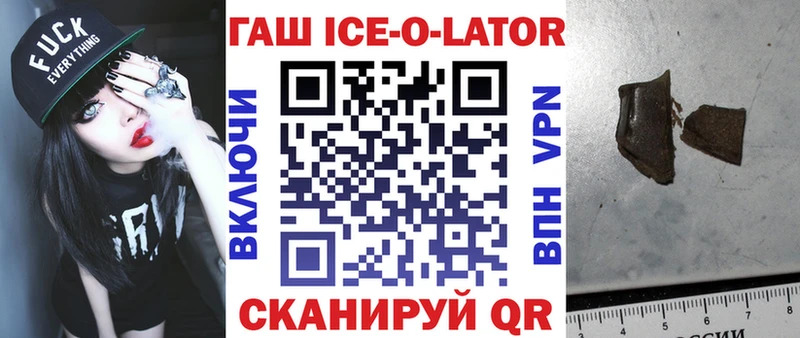 Купить где  Магадан  ГАШ Premium 