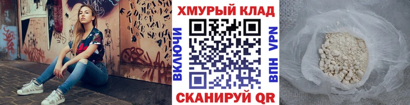 Купить  Магадан  Героин хмурый 