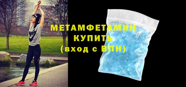 соль курить ск Надым