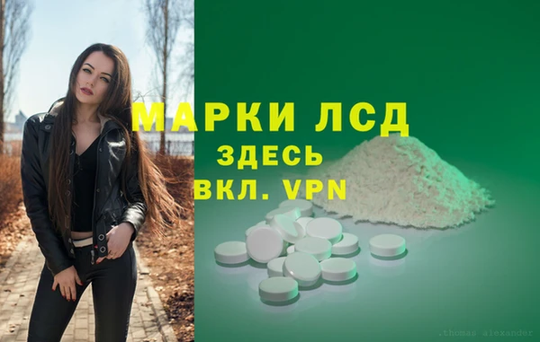 альфа пвп Навашино