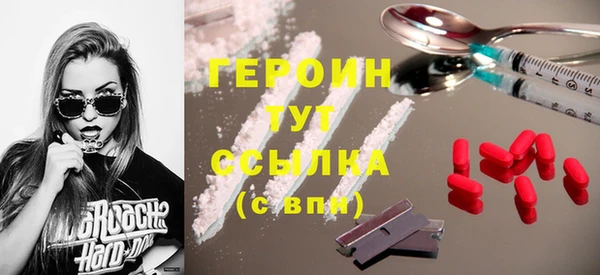 соль курить ск Надым