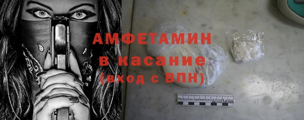 альфа пвп Навашино
