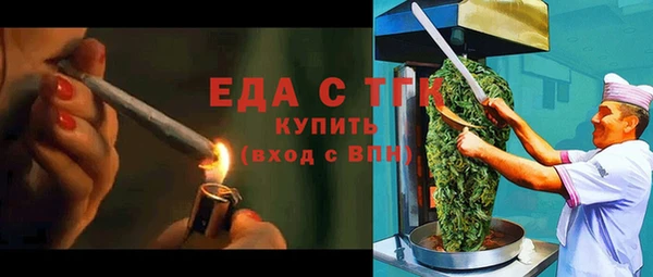 соль курить ск Надым