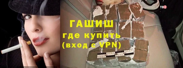 дурь Нефтекумск