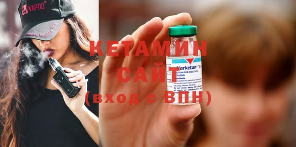 альфа пвп Навашино