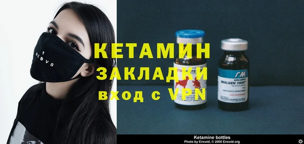соль курить ск Надым