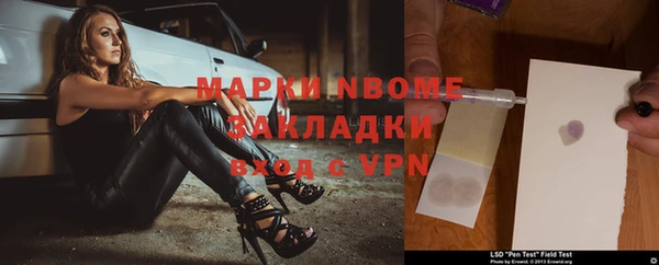 альфа пвп Навашино