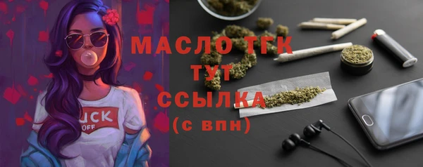 альфа пвп Навашино