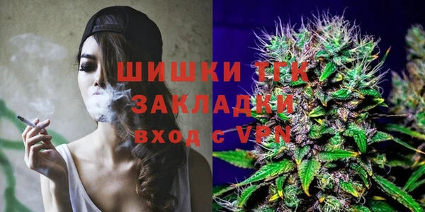 альфа пвп Навашино