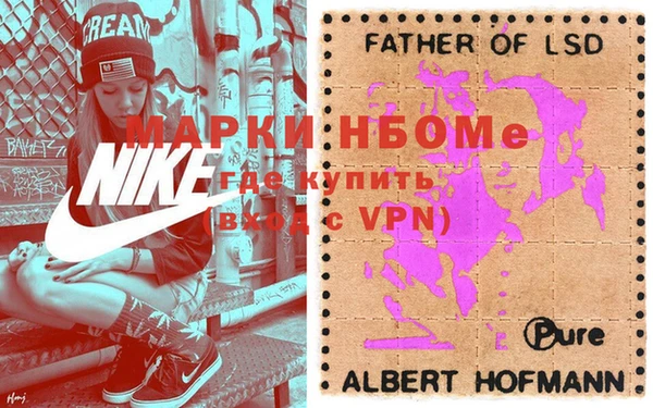 альфа пвп Навашино