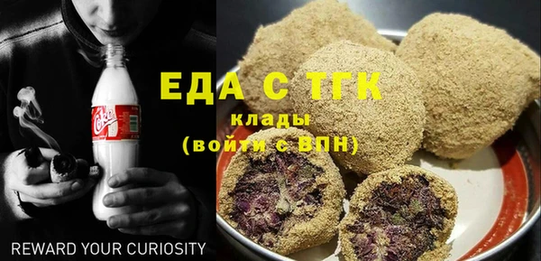 альфа пвп Навашино