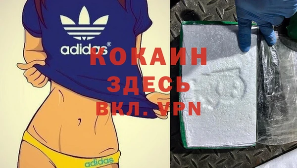 скорость mdpv Нея