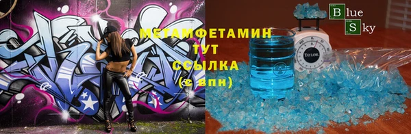 альфа пвп Навашино