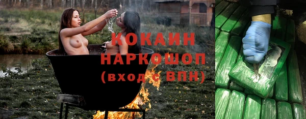 соль курить ск Надым