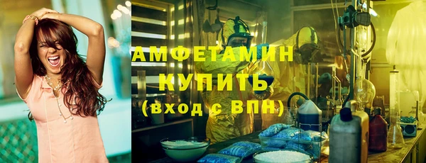 альфа пвп Навашино