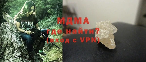 соль курить ск Надым