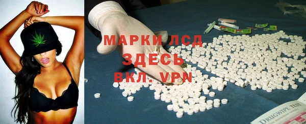 альфа пвп Навашино