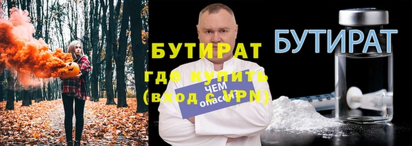 соль курить ск Надым