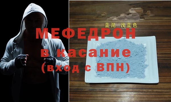 соль курить ск Надым
