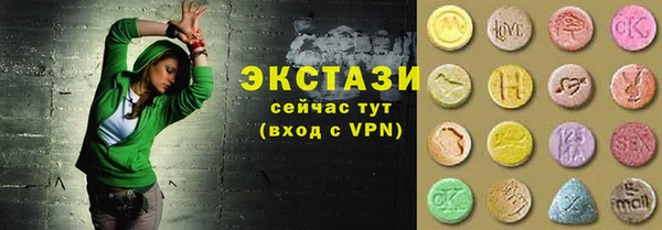 соль курить ск Надым