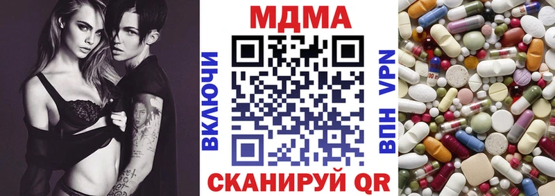 Купить закладки  Магадан  MDMA кристаллы 