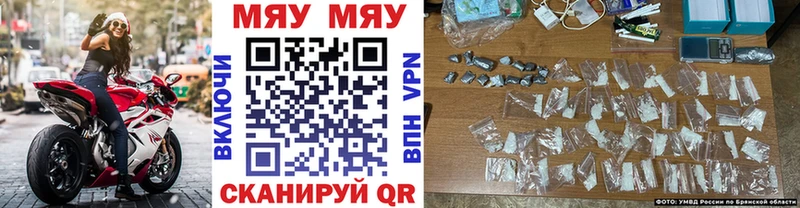 Мефедрон mephedrone  Купить где  Магадан 