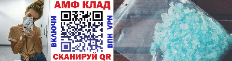 Купить где  Магадан  Метамфетамин пудра 