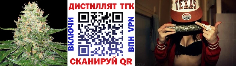 Дистиллят ТГК жижа  Купить где  Магадан 